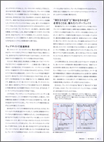 クリックするとPDFファイルで拡大表示されます。